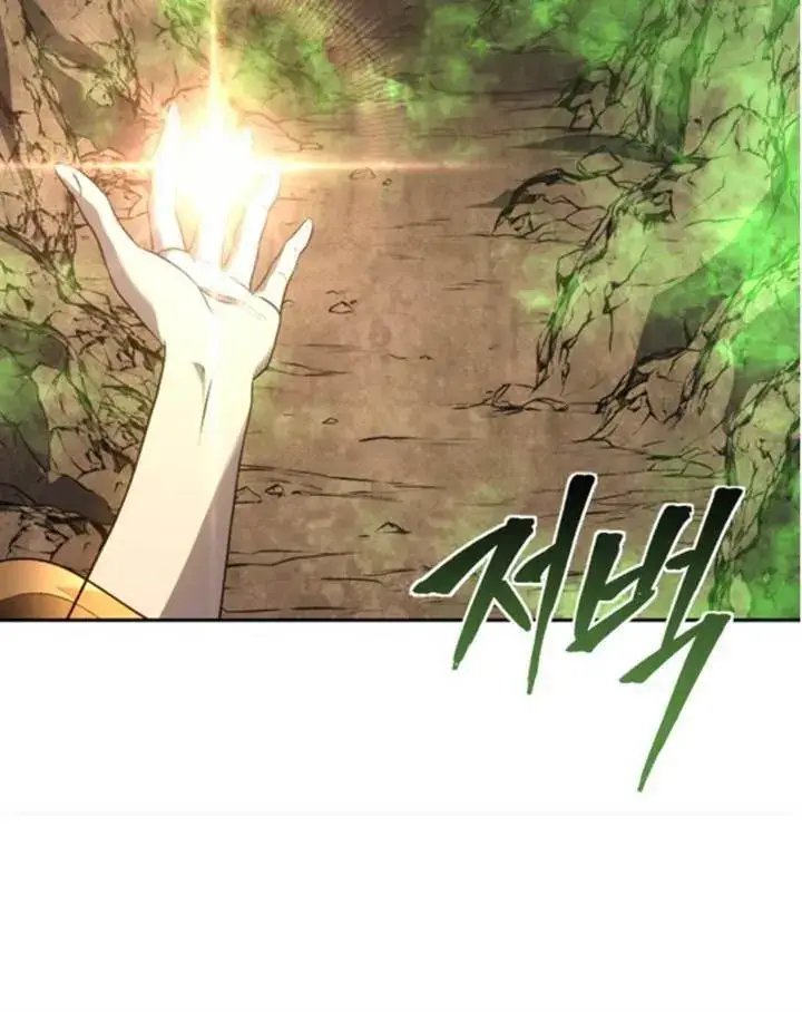 image-komik-why-i-quit-being-the-demon-king-chapter-45-66/124
