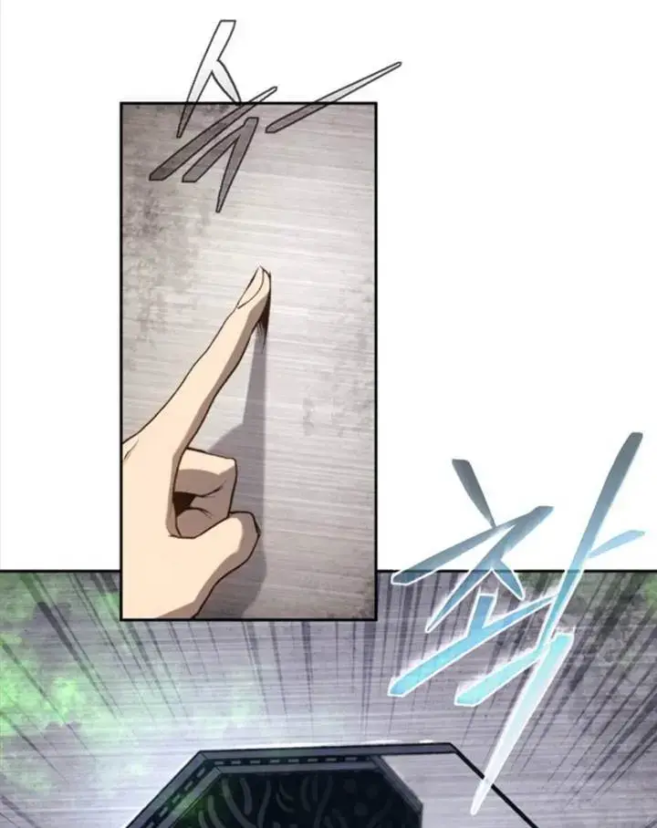 image-komik-why-i-quit-being-the-demon-king-chapter-46-82/148
