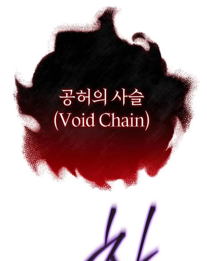 image-komik-why-i-quit-being-the-demon-king-chapter-54-134/148