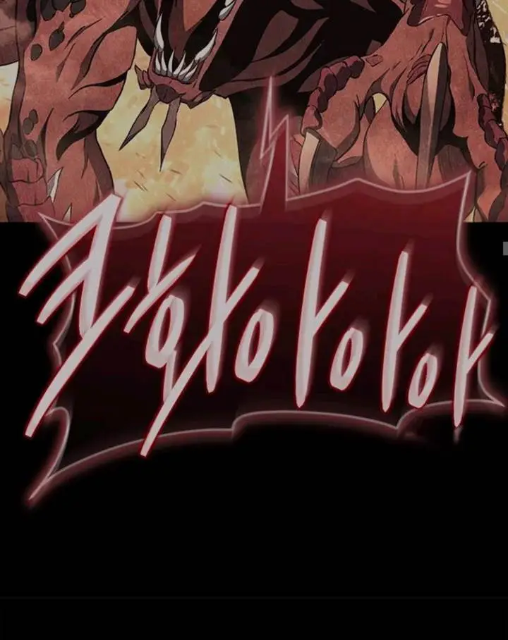 image-komik-why-i-quit-being-the-demon-king-chapter-57-67/140