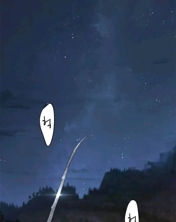 image-komik-why-i-quit-being-the-demon-king-chapter-60-112/157