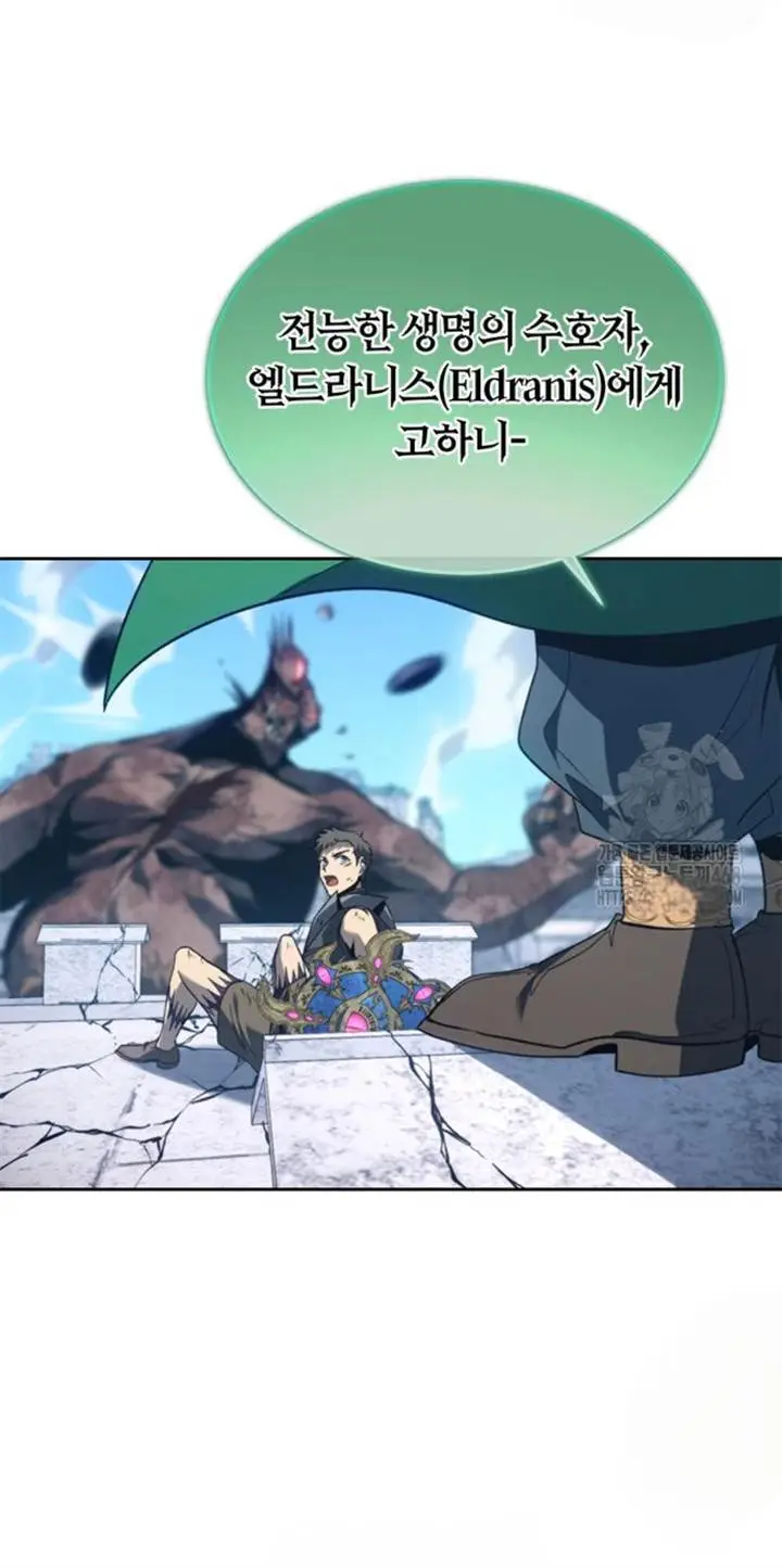 image-komik-why-i-quit-being-the-demon-king-chapter-63-23/35