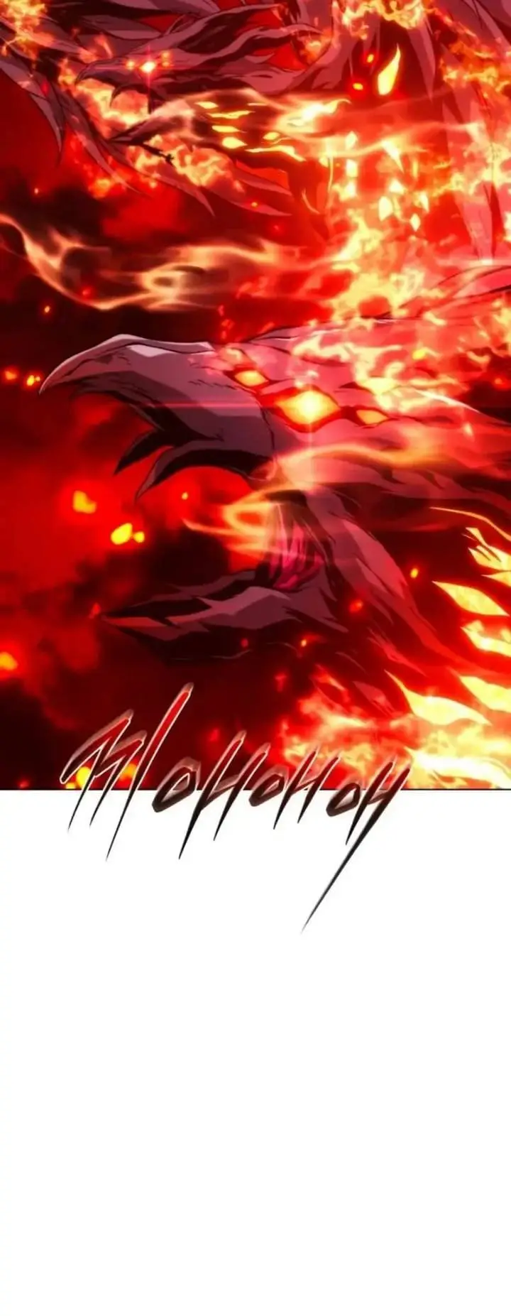 image-komik-why-i-quit-being-the-demon-king-chapter-89-3/21