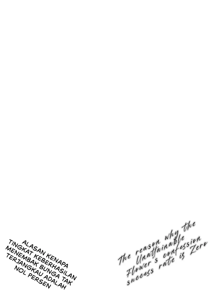 image-komik-why-the-unattainable-flowers-chapter-1-end-2/55