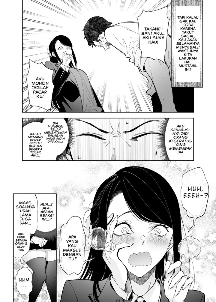 image-komik-why-the-unattainable-flowers-chapter-1-end-4/55