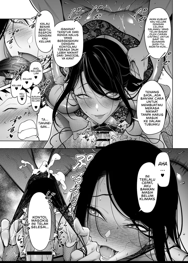 image-komik-why-the-unattainable-flowers-chapter-1-end-25/55