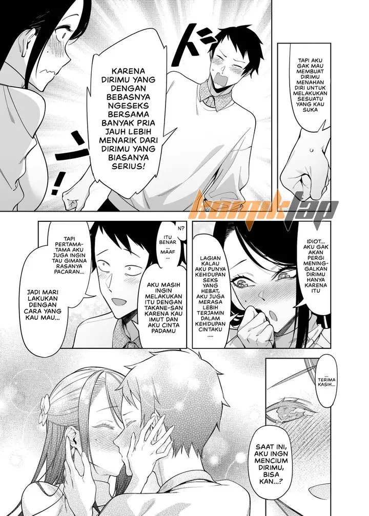 image-komik-why-the-unattainable-flowers-chapter-1-end-41/55
