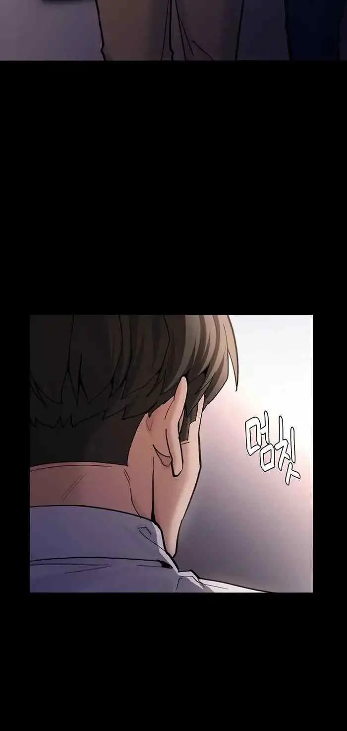 image-komik-wicked-diary-chapter-22-6/19