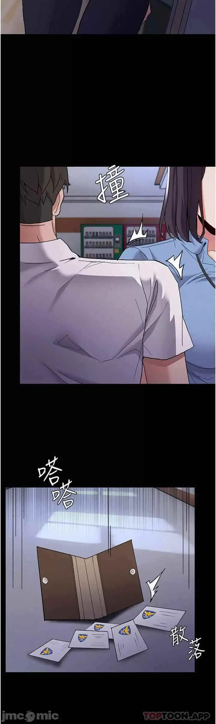 image-komik-wicked-diary-chapter-25-26/44