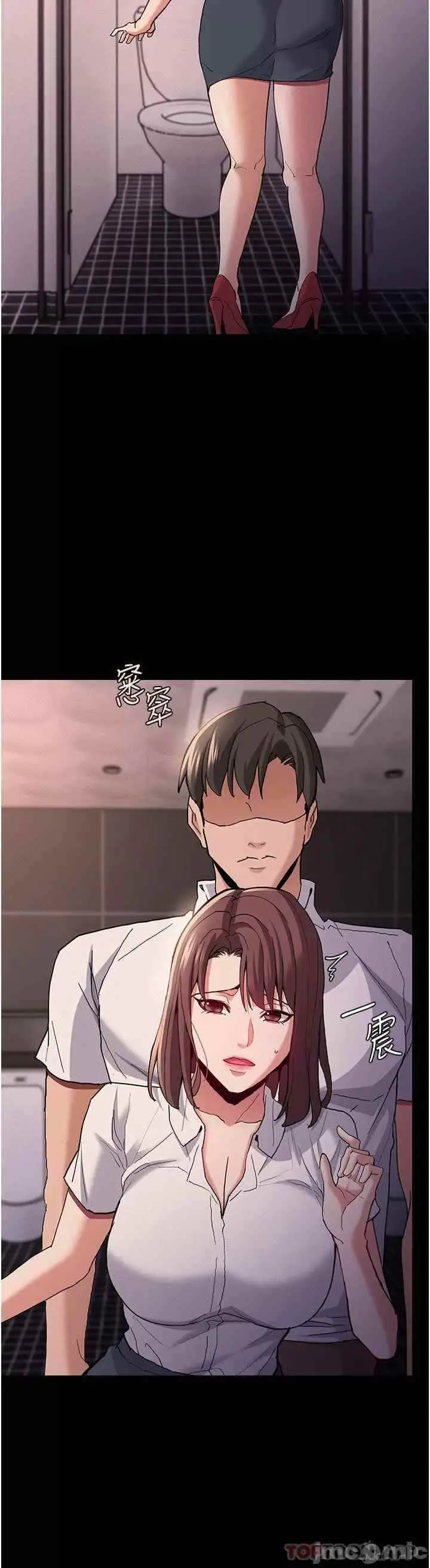 image-komik-wicked-diary-chapter-25-38/44
