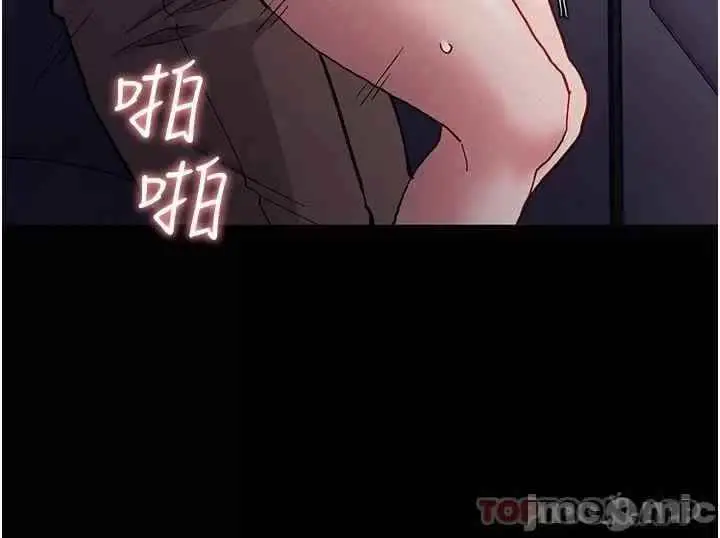 image-komik-wicked-diary-chapter-26-23/42