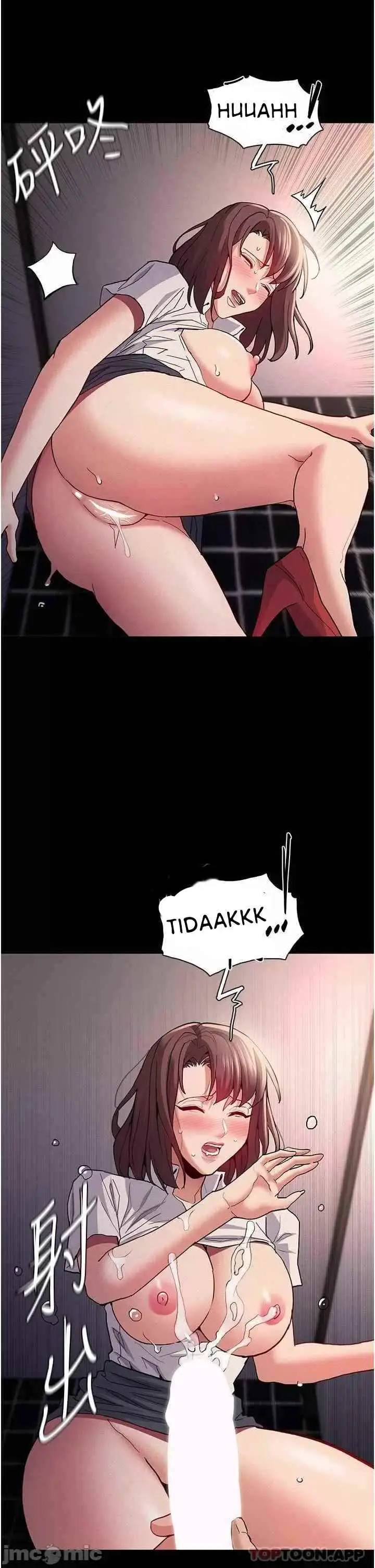 image-komik-wicked-diary-chapter-26-30/42