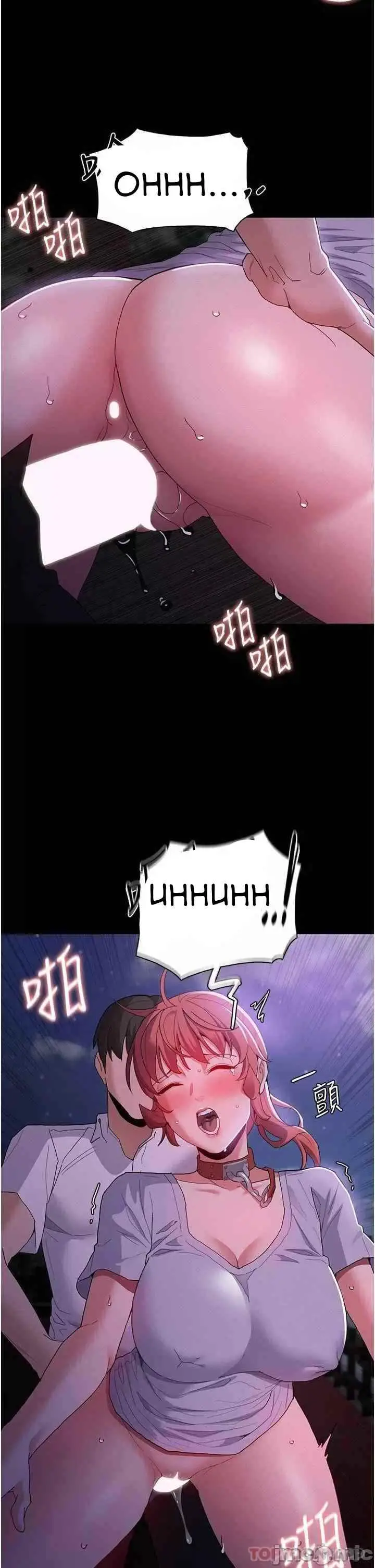 image-komik-wicked-diary-chapter-28-17/40