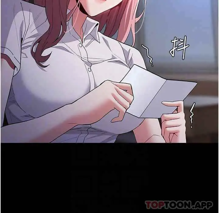 image-komik-wicked-diary-chapter-29-10/43