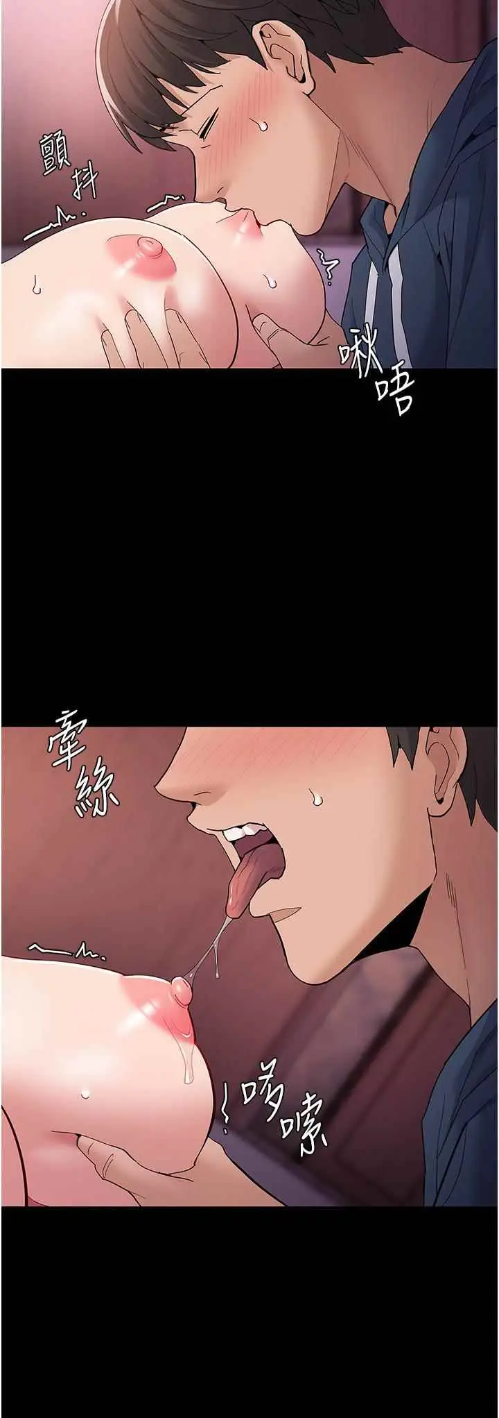 image-komik-wicked-diary-chapter-32-7/41