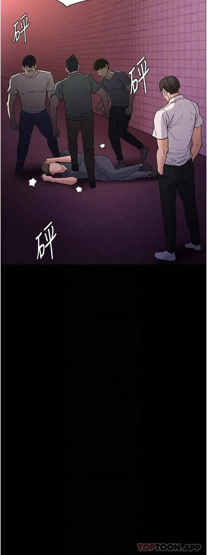 image-komik-wicked-diary-chapter-33-27/39