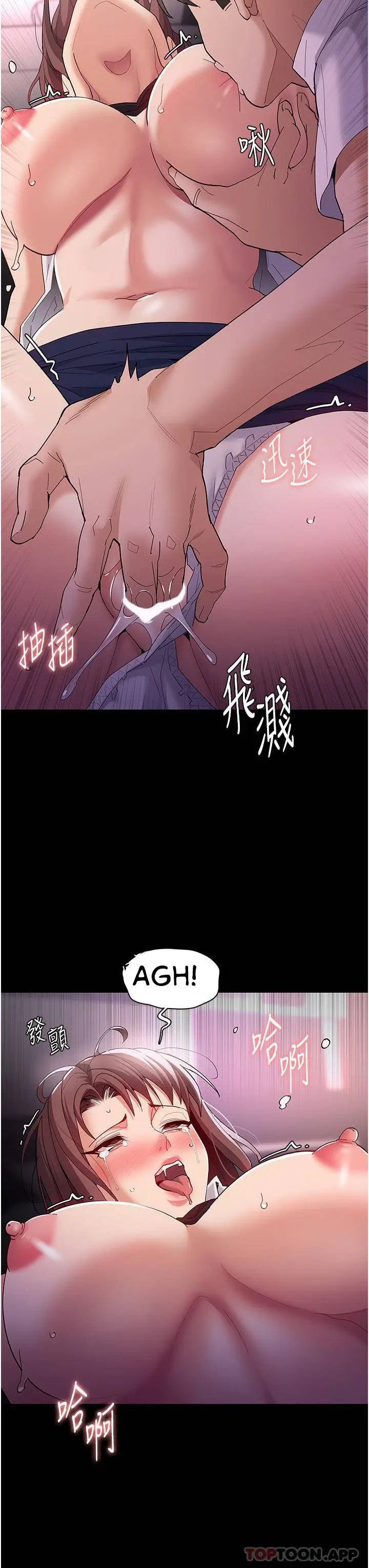 image-komik-wicked-diary-chapter-38-27/37