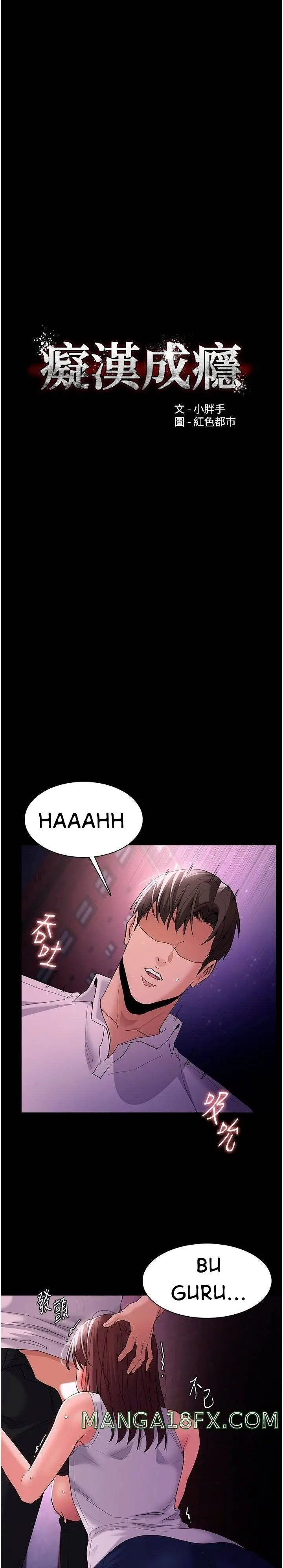 image-komik-wicked-diary-chapter-39-1/26