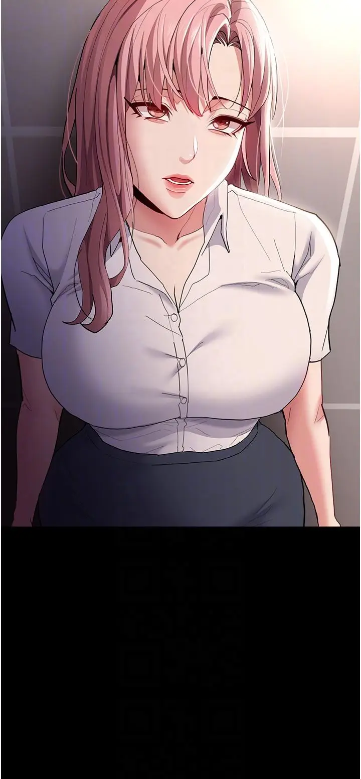 image-komik-wicked-diary-chapter-44-32/42