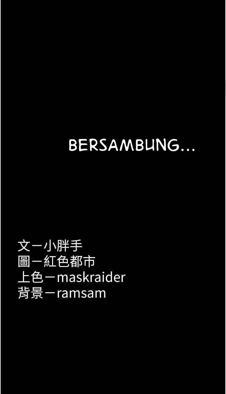 image-komik-wicked-diary-chapter-46-40/42