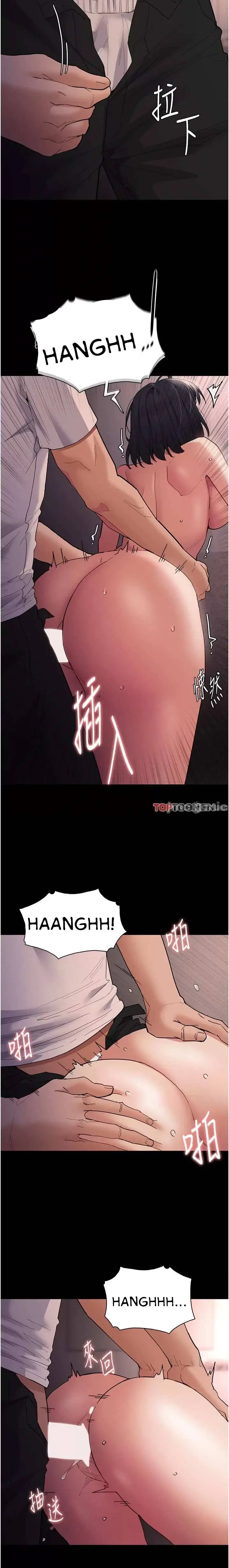 image-komik-wicked-diary-chapter-47-6/26