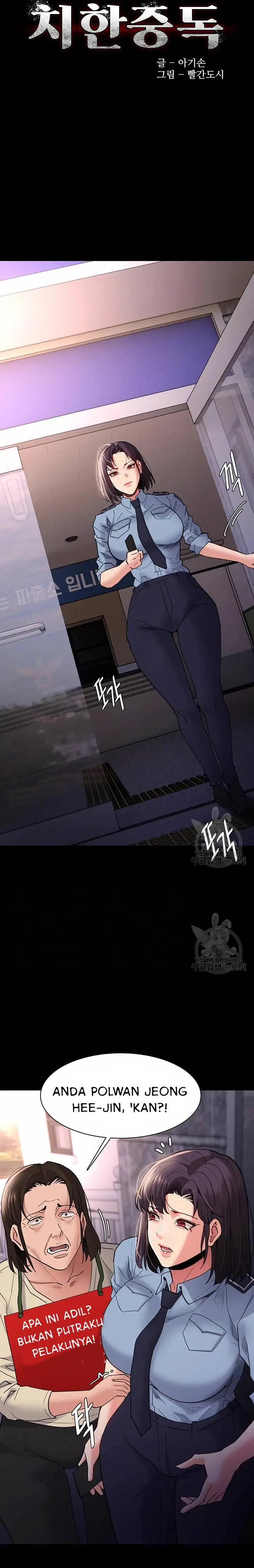 image-komik-wicked-diary-chapter-49-6/25