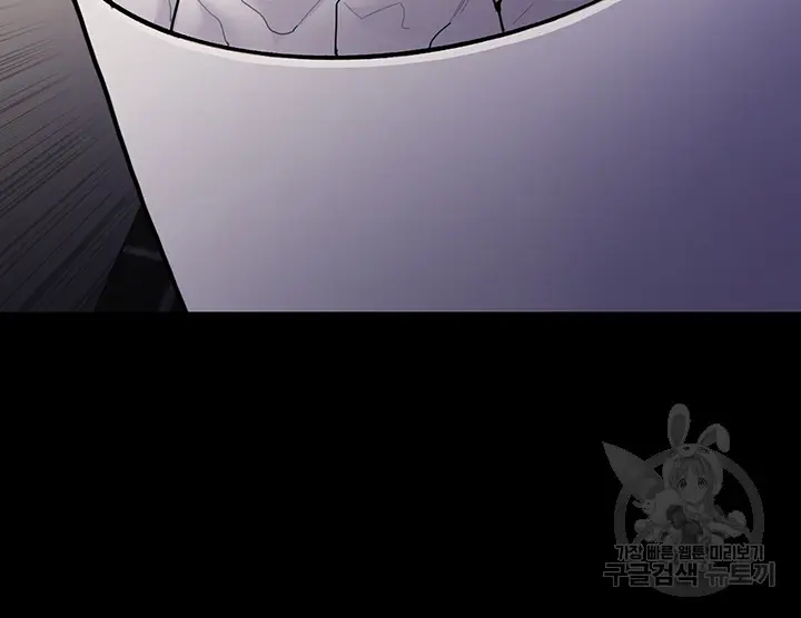 image-komik-wicked-diary-chapter-53-15/50
