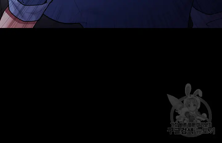 image-komik-wicked-diary-chapter-53-22/50
