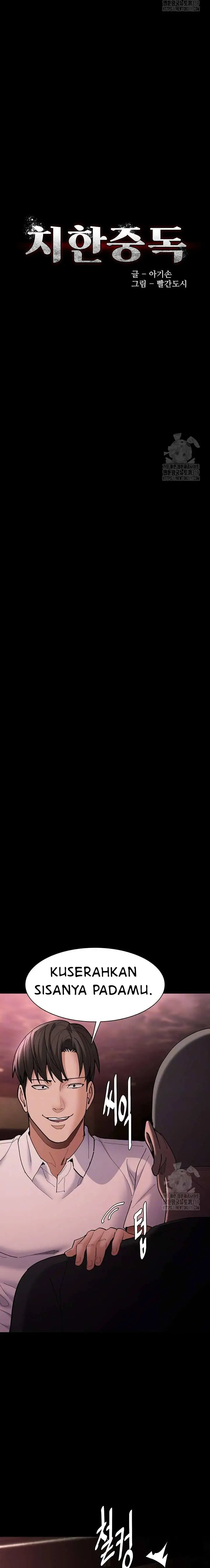 image-komik-wicked-diary-chapter-63-2/25