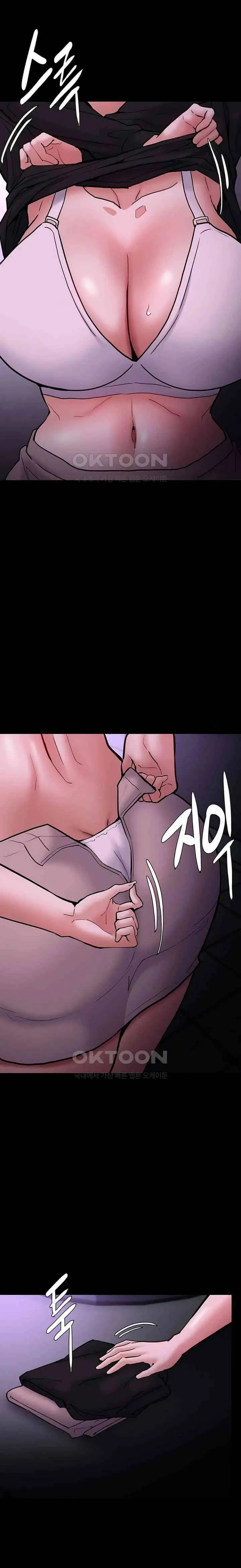 image-komik-wicked-diary-chapter-90-8/25
