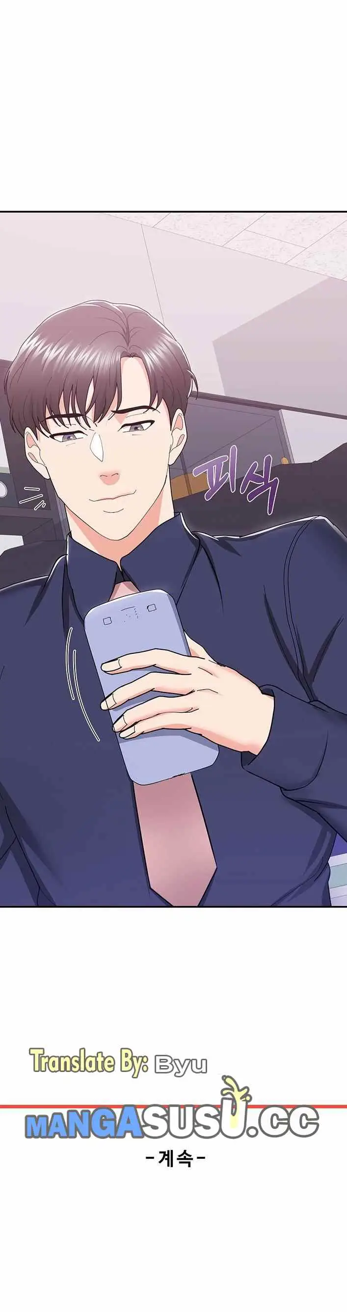 image-komik-wife-alumnus-manhwa-chapter-10-17/19