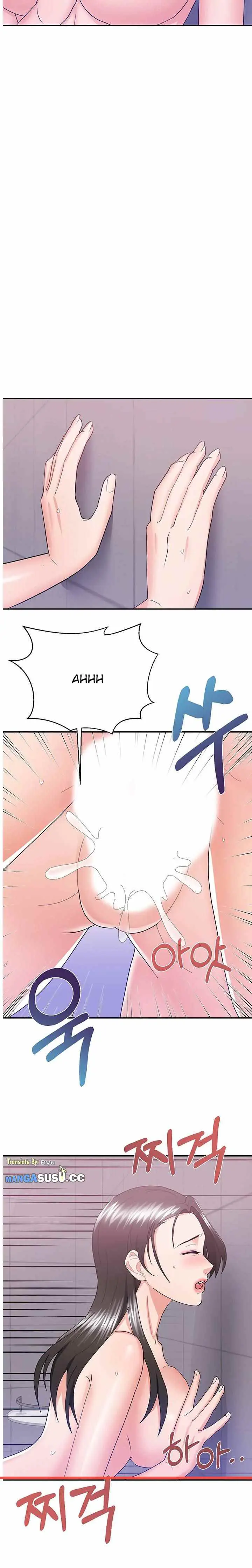 image-komik-wife-alumnus-manhwa-chapter-14-10/17