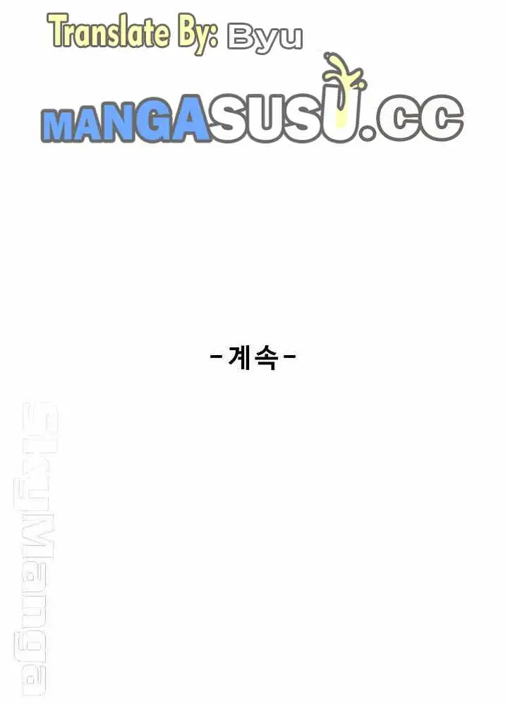 image-komik-wife-alumnus-manhwa-chapter-16-15/17