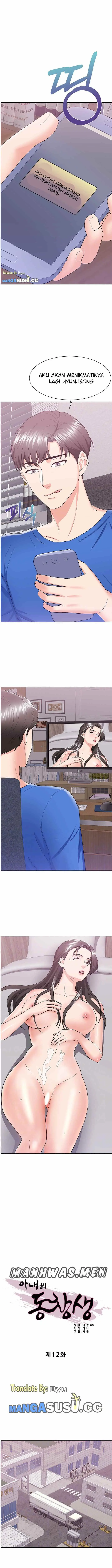 image-komik-wife-alumnus-chapter-12-2/17