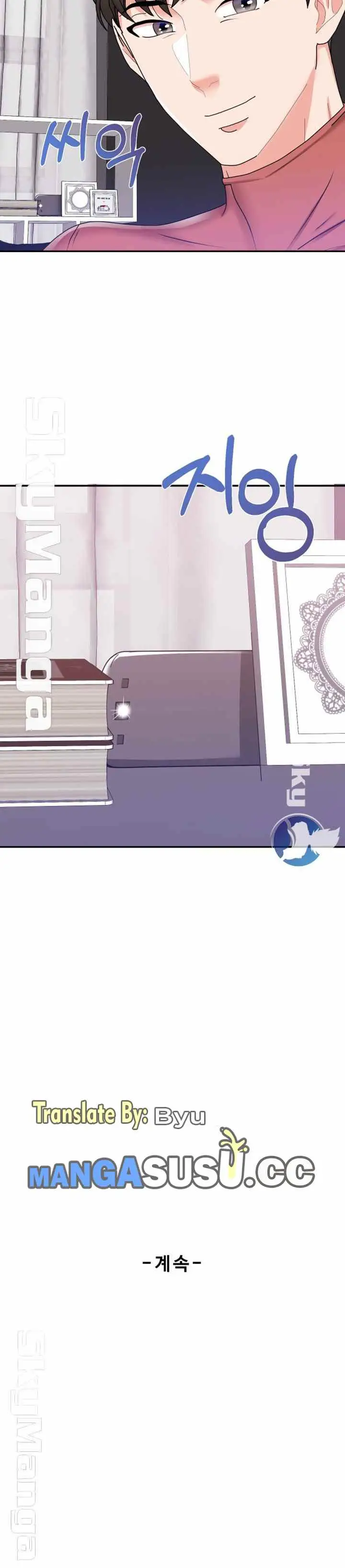 image-komik-wife-alumnus-chapter-17-15/17