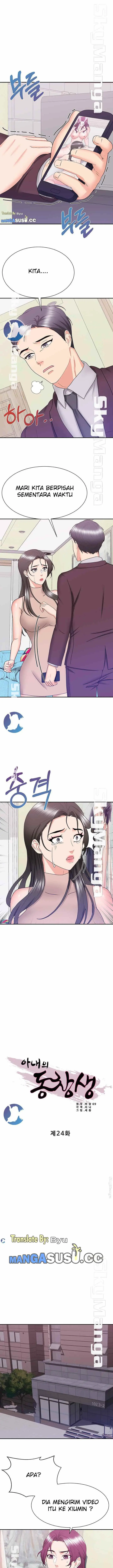 image-komik-wife-alumnus-chapter-24-2/21