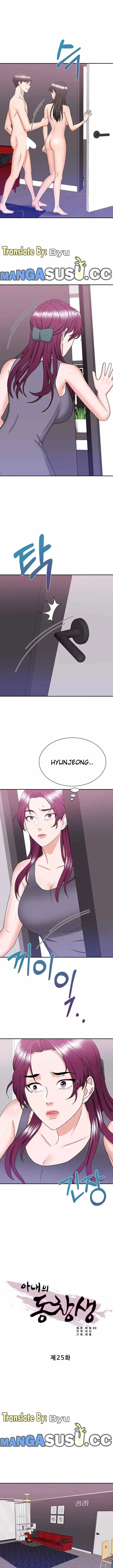 image-komik-wife-alumnus-chapter-25-2/17