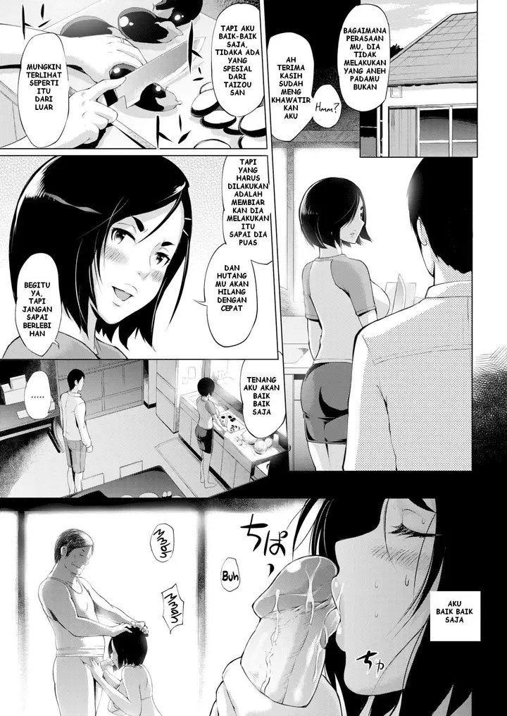 image-komik-wife-monetize-chapter-2-5/20