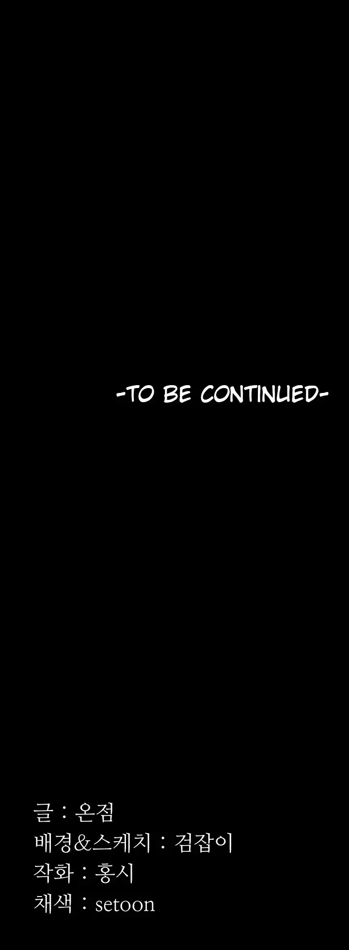 image-komik-wife-of-the-president-chapter-22-34/35