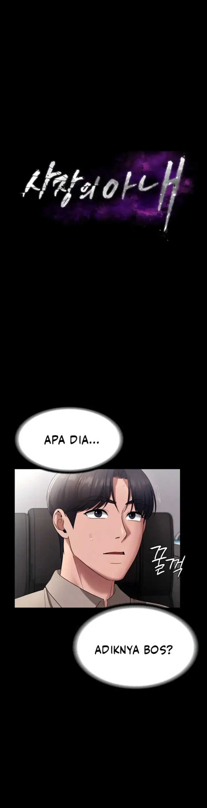 image-komik-wife-of-the-president-chapter-26-0/49
