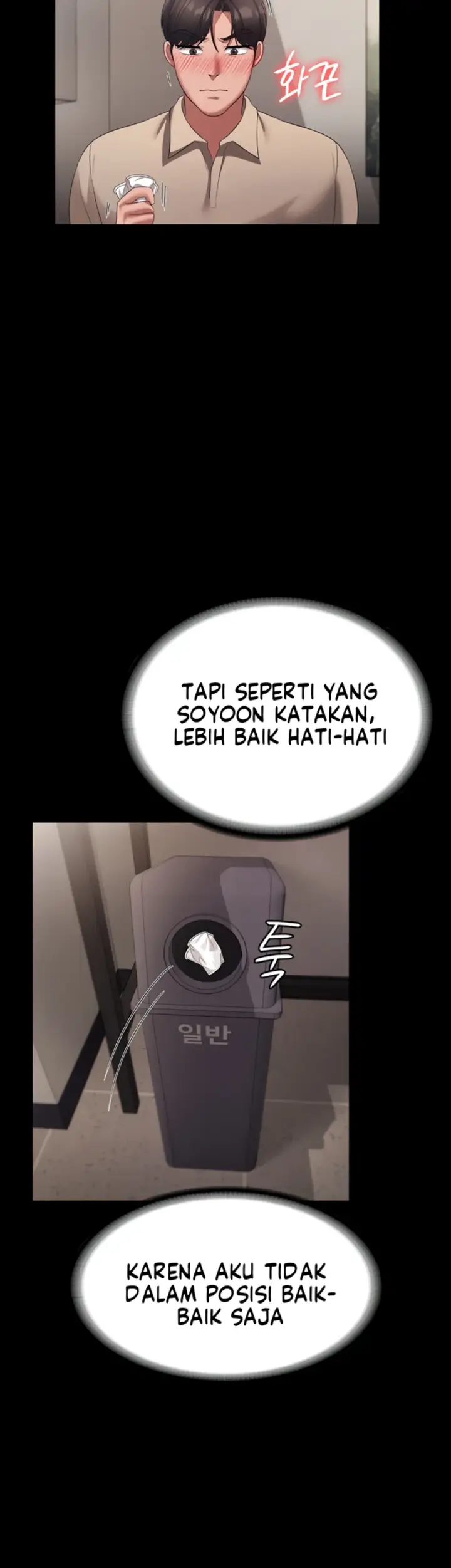 image-komik-wife-of-the-president-chapter-26-27/49