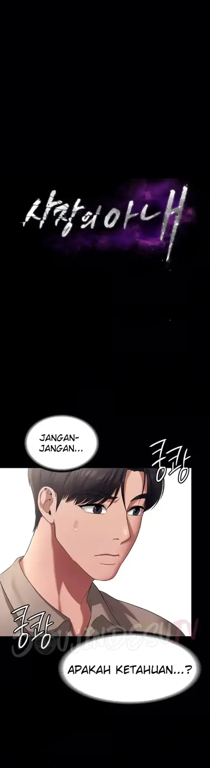 image-komik-wife-of-the-president-chapter-27-0/33