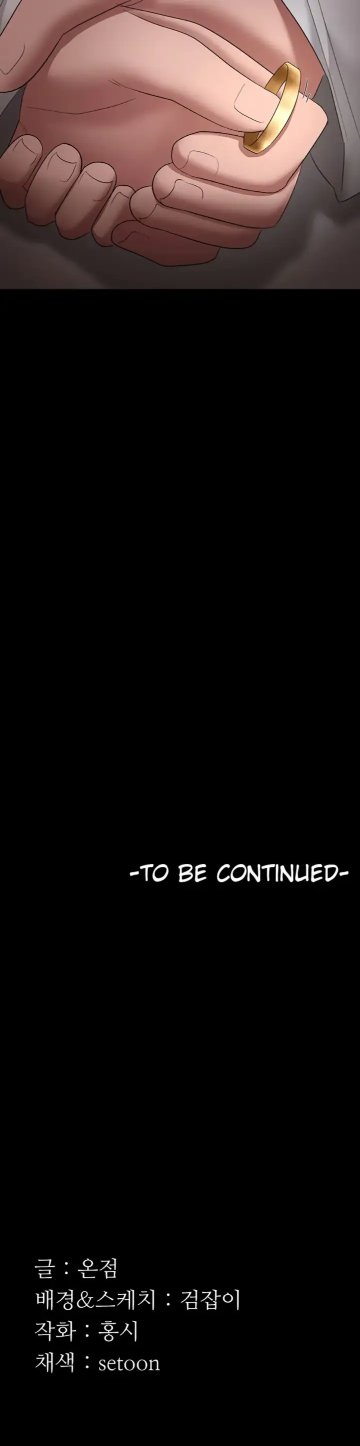 image-komik-wife-of-the-president-chapter-29-29/30