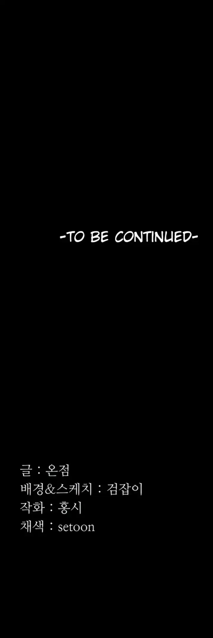 image-komik-wife-of-the-president-chapter-32-29/30
