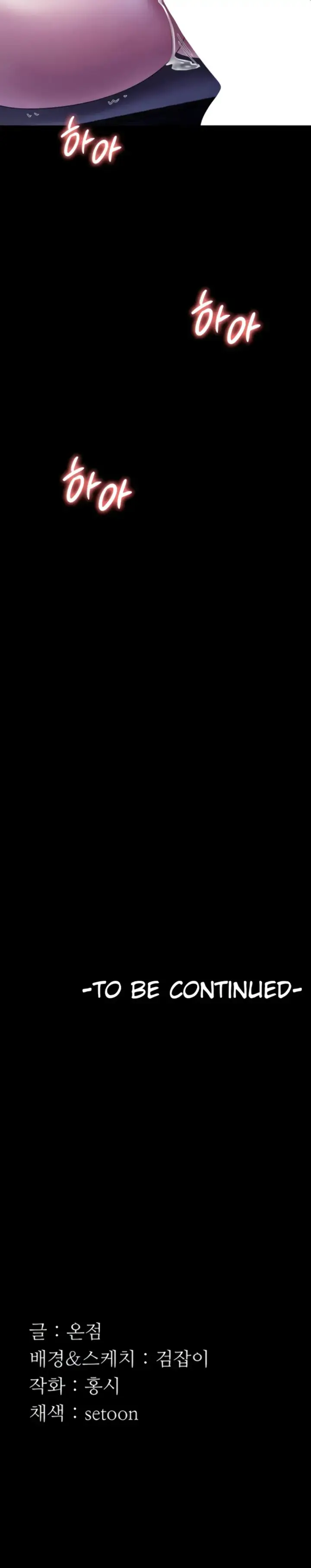 image-komik-wife-of-the-president-chapter-36-29/30