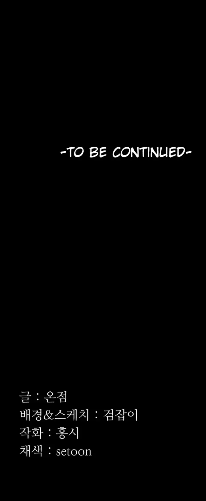 image-komik-wife-of-the-president-chapter-37-34/35