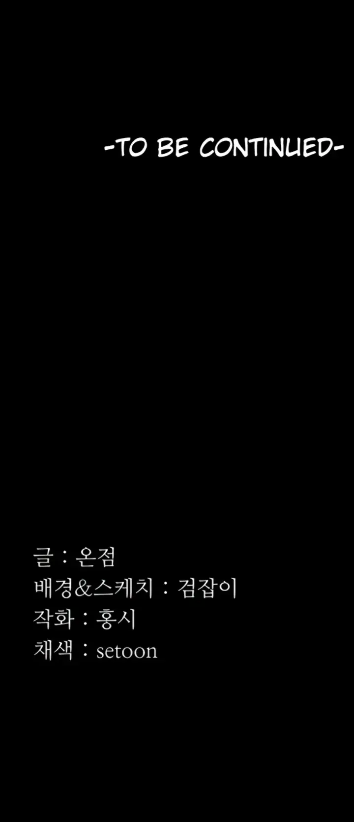 image-komik-wife-of-the-president-chapter-39-35/36