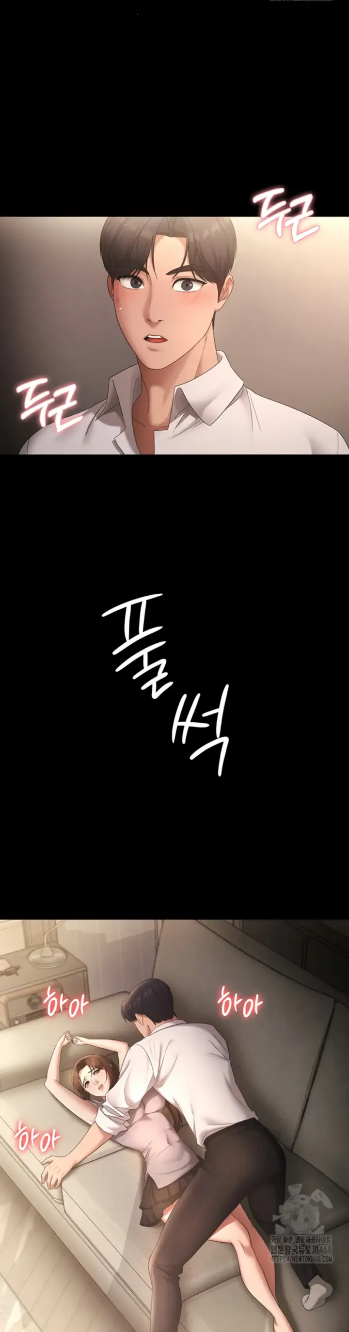 image-komik-wife-of-the-president-chapter-43-31/35