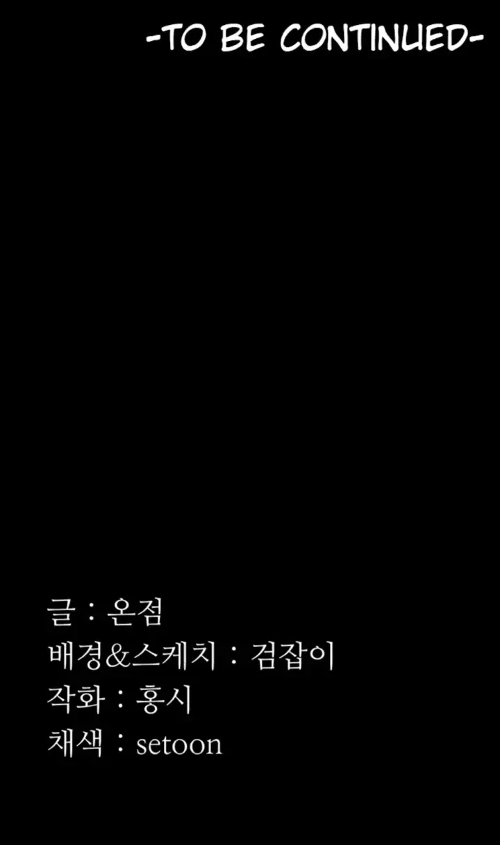 image-komik-wife-of-the-president-chapter-45-34/35