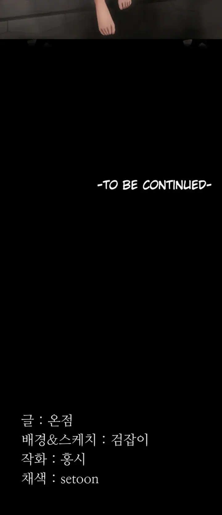 image-komik-wife-of-the-president-chapter-58-34/35